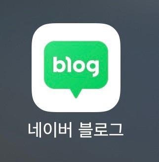 네이버 블로그 아이콘