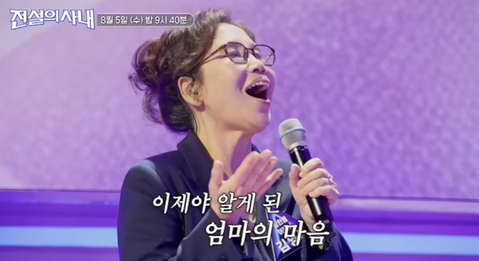 가수 장한별 어머니