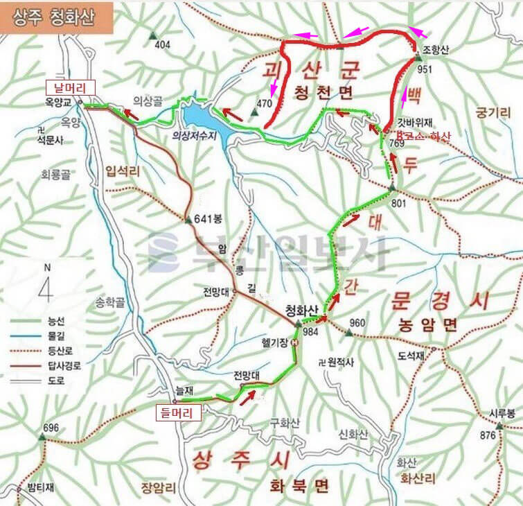 100대 명산 등산하기 마흔네번째 괴산 청화산 단아한 바위 능선과 깊은 숲이 어우러진 소백산맥의 숨은 명산