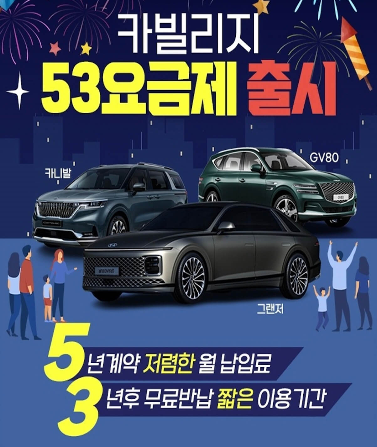 카빌리지