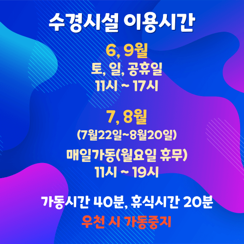 광교호수공원 캠핑장