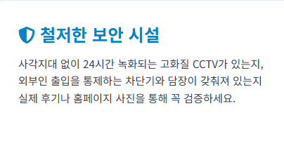 김해공항 주차장 예약