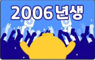 청년 문화예술패스 신청방법 사용처!