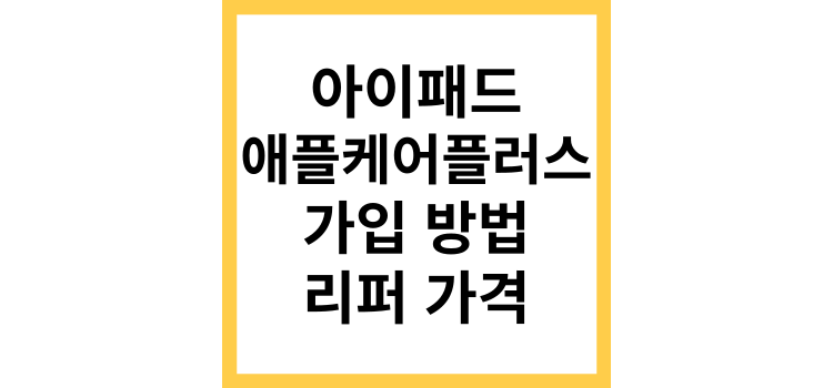 섬네일