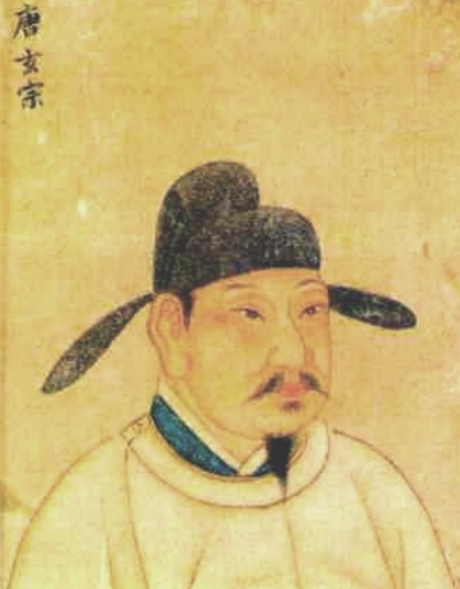 당나라 6대 황제 현종 이융기