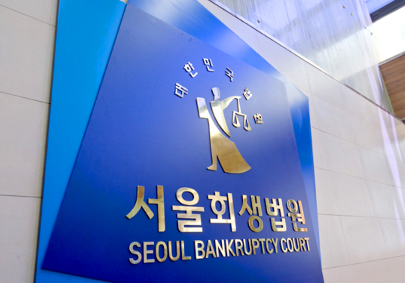 개인회생, 개인파산