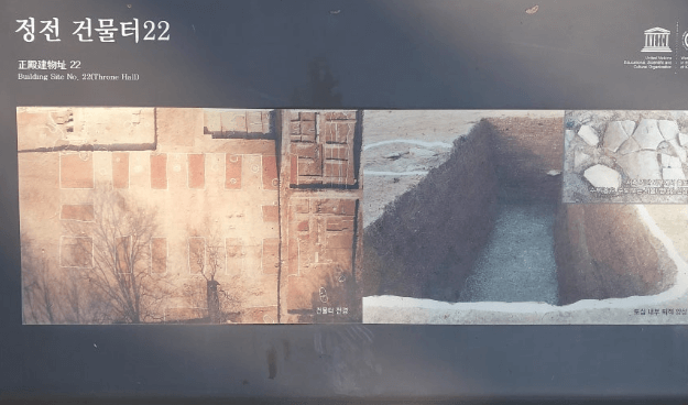 왕궁리 유적 & 백제왕궁박물관 ❘ 백제 천 년의 비밀을 간직한 공간