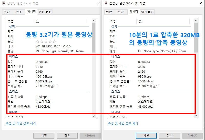 모바비 비디오 컨버터로 동영상 용량 줄이기
