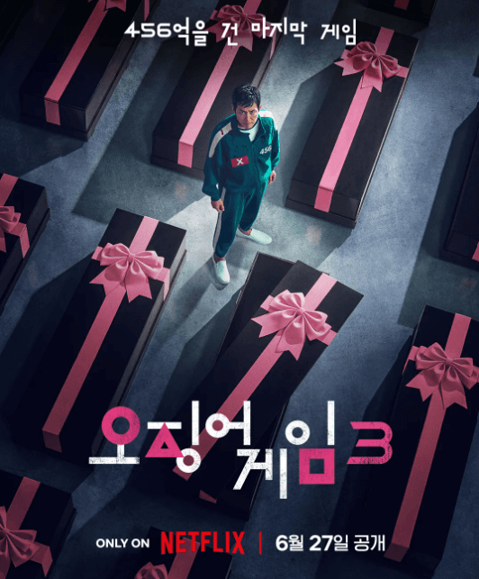 ๋ทํ๋ฆญ์ค ์์ฆ3, ์ค์ง์ด๊ฒ์ ๊ตฟ์ฆ, ํ๋ฆฌ๋ฏธ์ ์ฝํ
์ธ , OTT ํ
๋ง์ฃผ, ๋ฉํ๋ฒ์ค ํฌ์, ๊ณ ์์ต ๊ด๊ณ , ์คํธ๋ฆฌ๋ฐ ์์ตํ, ๊ธ๋ก๋ฒ ํฅํ ๋๋ผ๋ง, VIP ๋ง์ผํ
, ์ฝํ
์ธ ์์ถ์ฃผ
