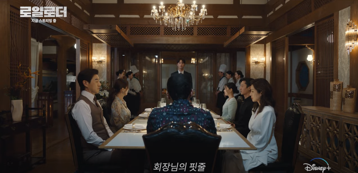 디즈니 플러스 드라마 로얄로더 3 4화 줄거리