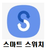 스마트 스위치