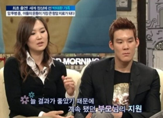 박태환 장예원 열애설 결혼