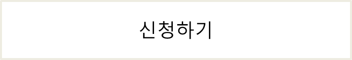 서울시 대학생 아르바이트