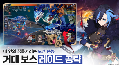 세븐나이츠 리버스