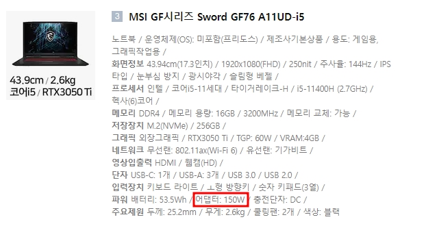 가성비 노트북 추천 순위