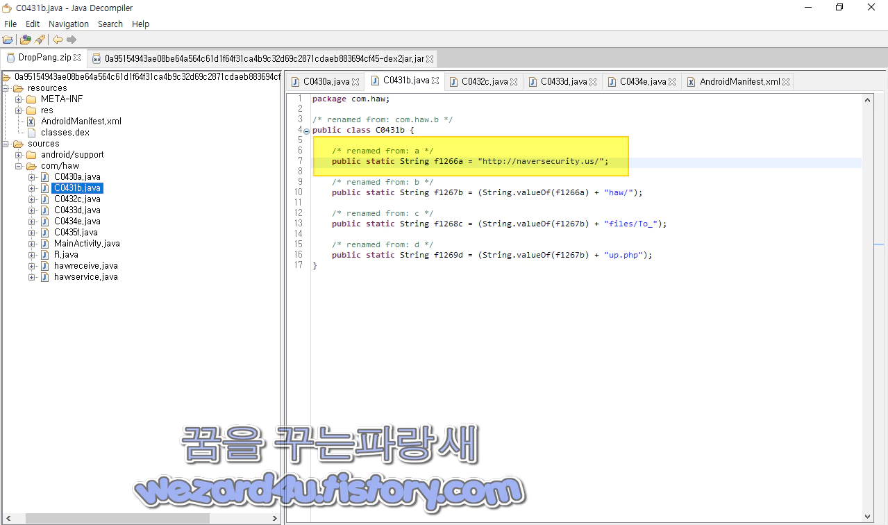 DropPang(드롭팡) com.haw.C0431b