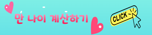 서울청년문화패스 20만원 신청방법