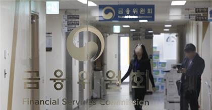 증선위, 내부자 고발&hellip;미공개 유상증자 정보로 약 12억5000만원 부당이득 혐의 참고 이미지 2