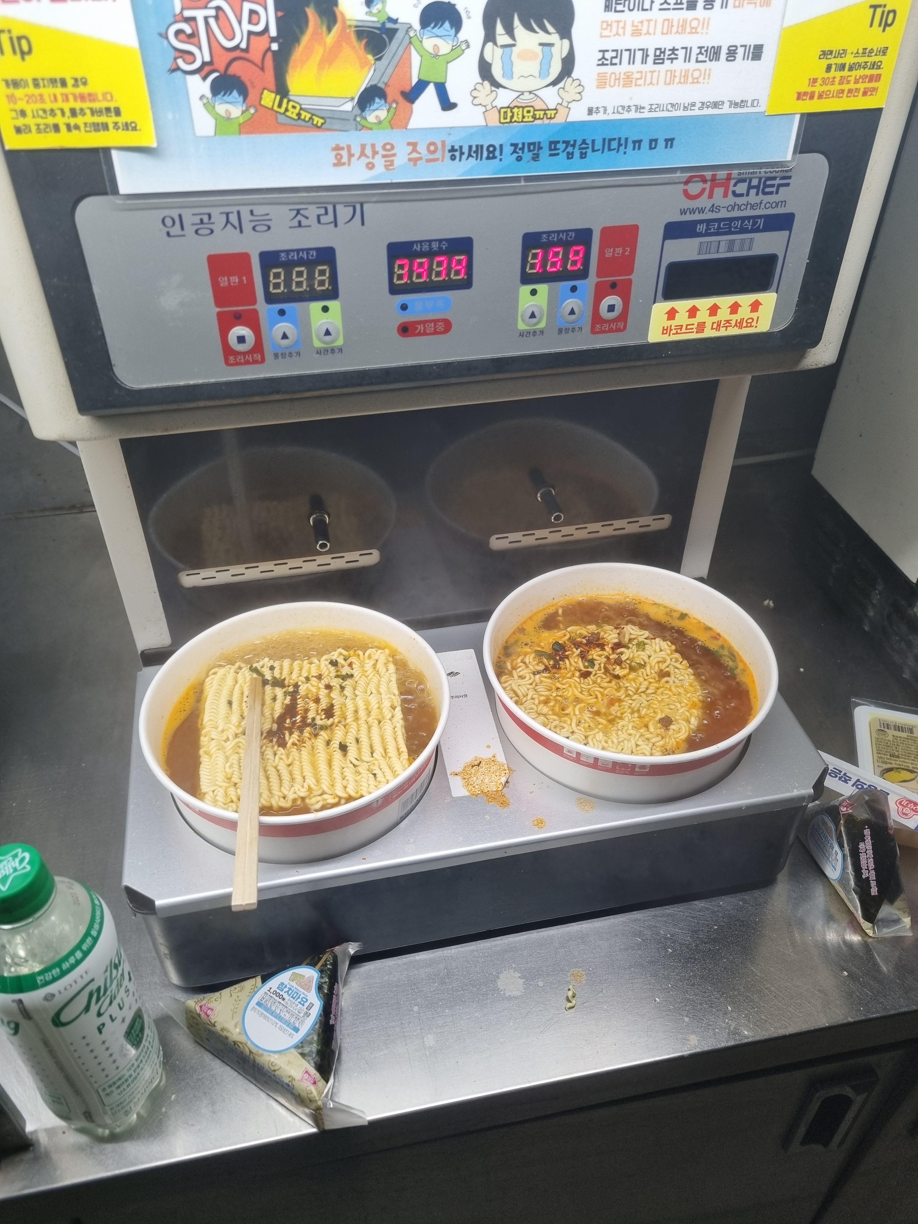 한강라면