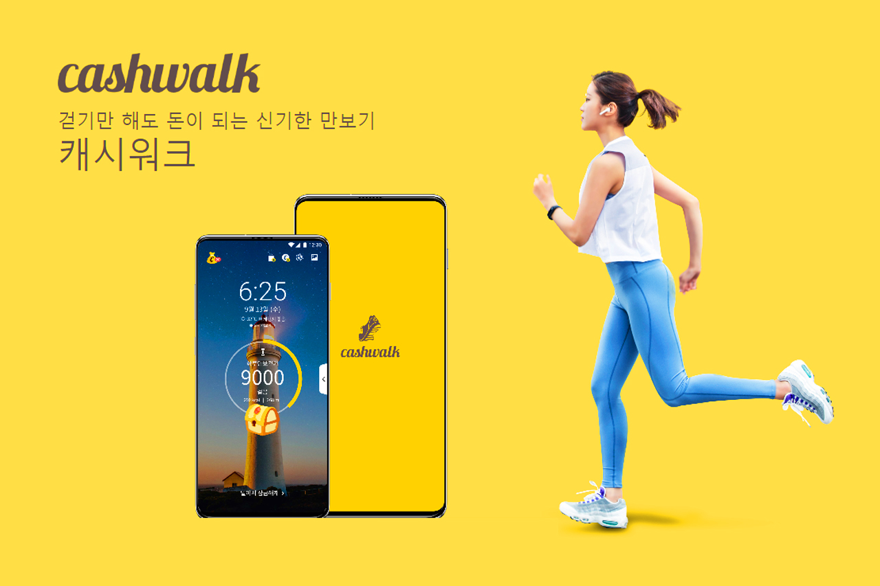 앱테크 추천