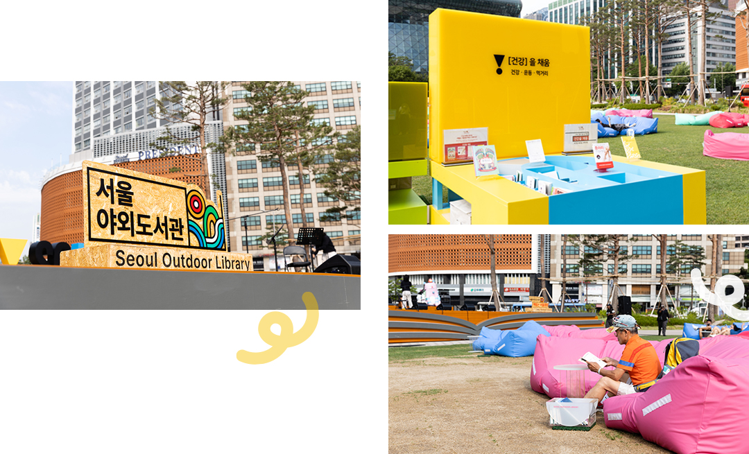 #서울야외도서관 #청계천 #광화문 #서울시청 #도서관 #물멍 #책멍