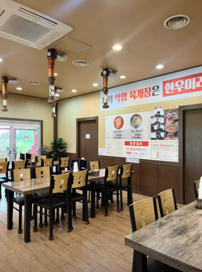 생방송투데이 전통육개장 맑은육개장 한우물의법칙 김포 대곶 약암육개장