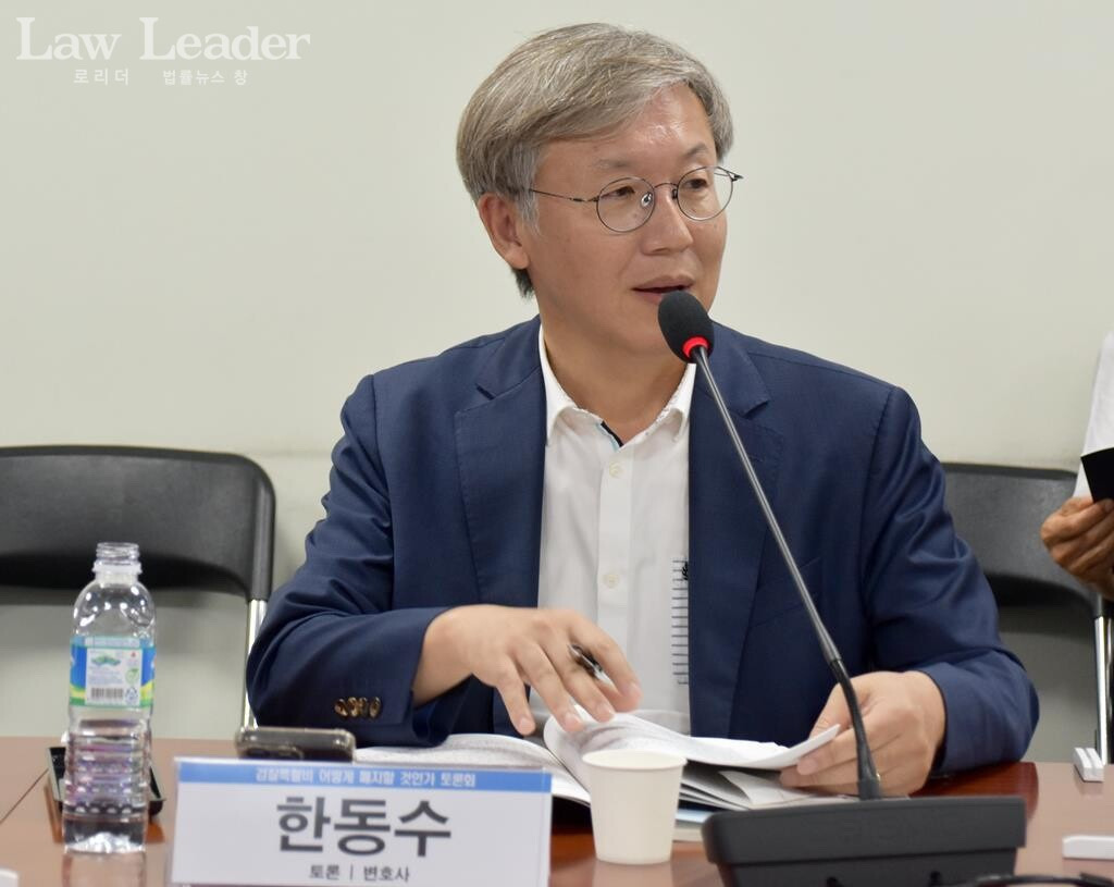 한동수 프로필