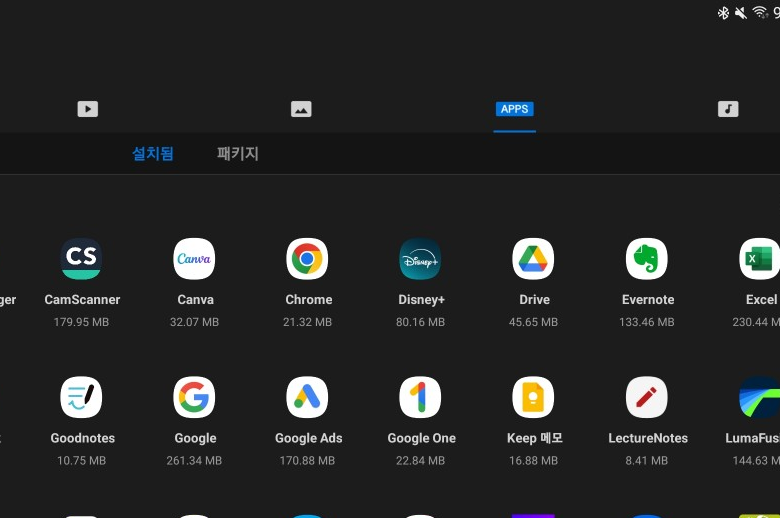 Shareme-어플-사용기-어플선택