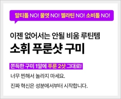 소휘 캐시워크