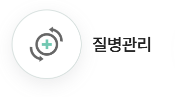 보건소 무료 검사 종류 혜택 신청방법 1분 정리