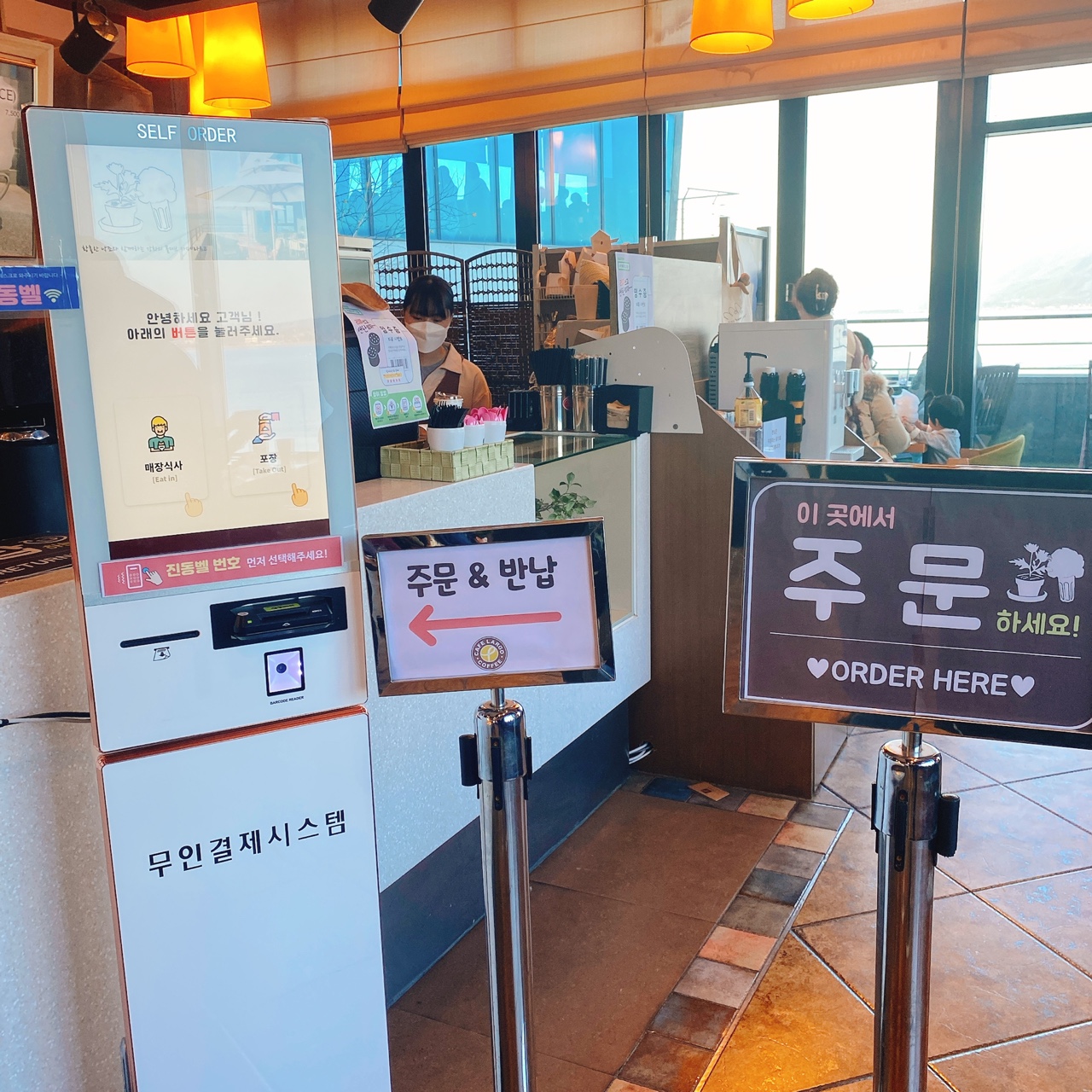 강화도 라르고빌