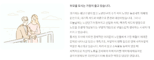 국민연금 수령액 알아보기