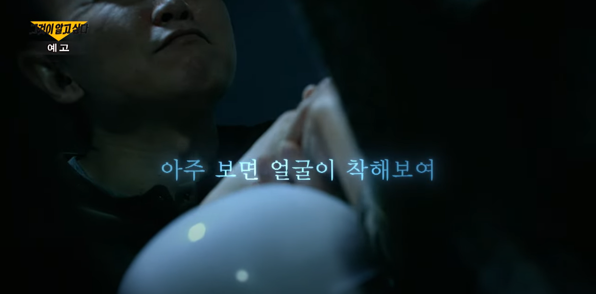 그것이 알고 싶다