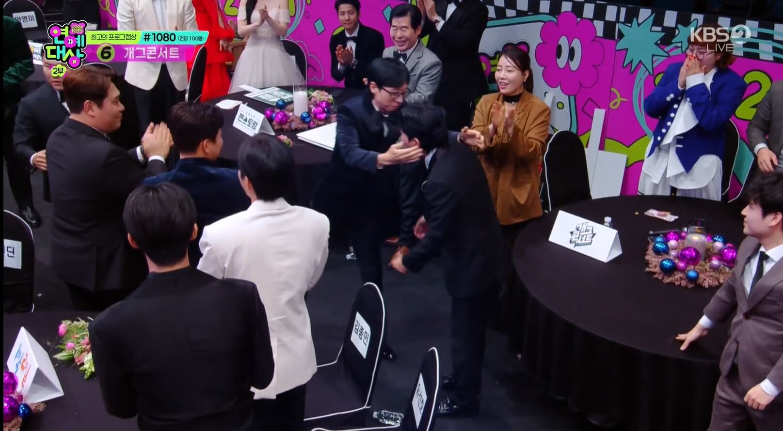 2024kbs 연예대상 유재석