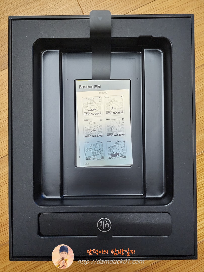 베이스어스 블레이드 100W 20000mAh 보조배터리