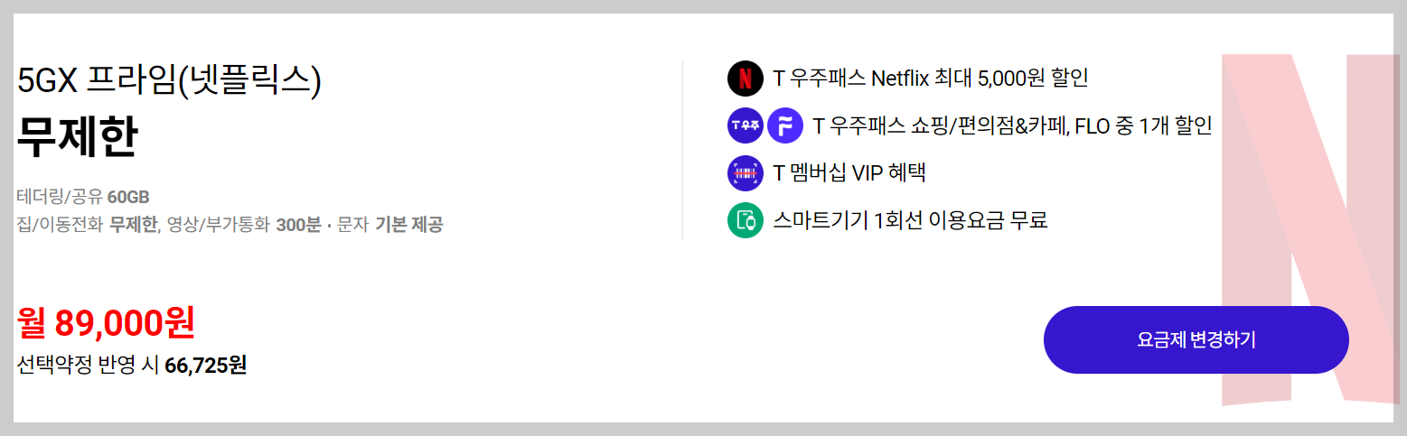갤럭시 S24 대폭 할인! 아이폰16 출시에 따른 공시지원금 확대 및 구매 가이드