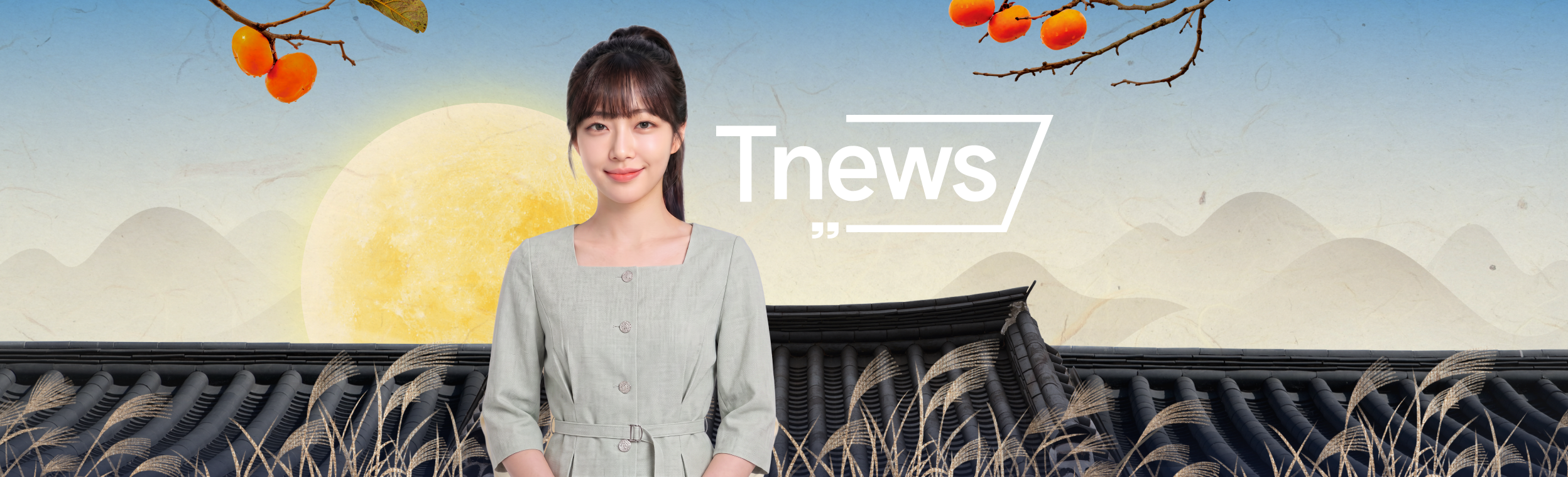 [T-News] 현대트랜시스 8월 주요 소식