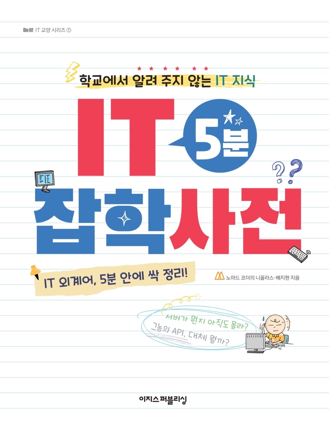 article thumbnail