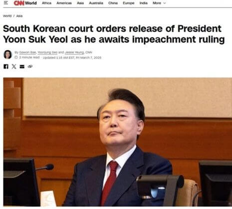 윤석렬 석방? 한국, 불확실성 더 커진다