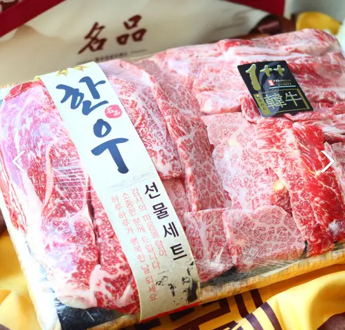 명절선물선물 한우세트