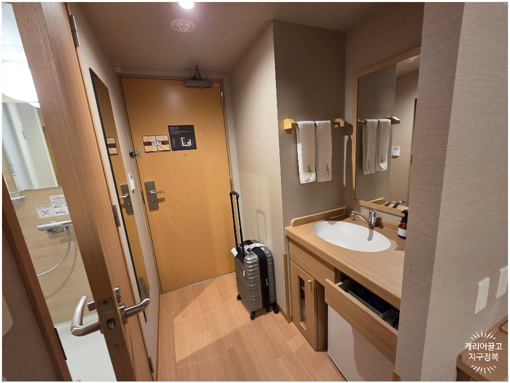 온야도 노노 구마모토 호텔