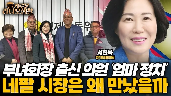부녀회장 인사말 동창 야유회 인사말 취임사 안부인사말 모음_5