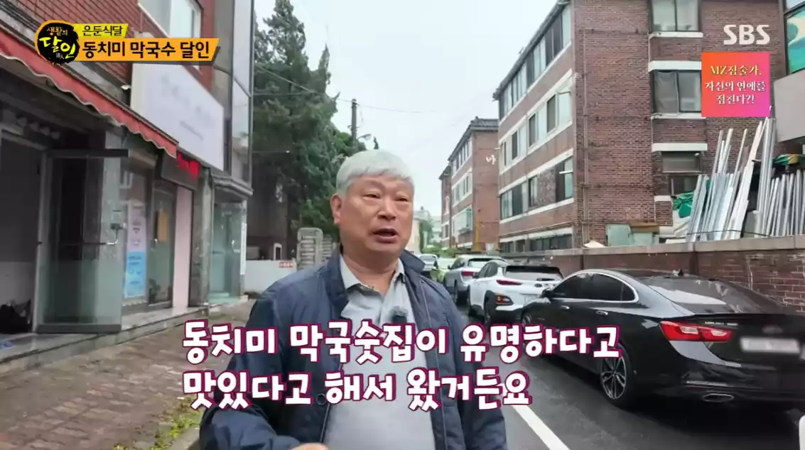 필세프