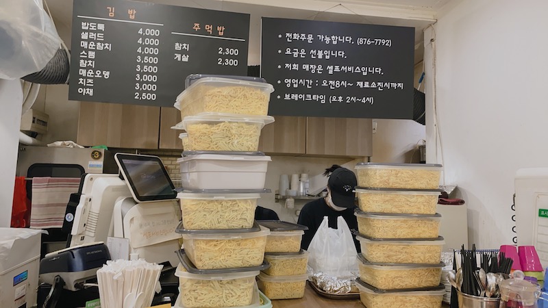 소풍가는날2-03