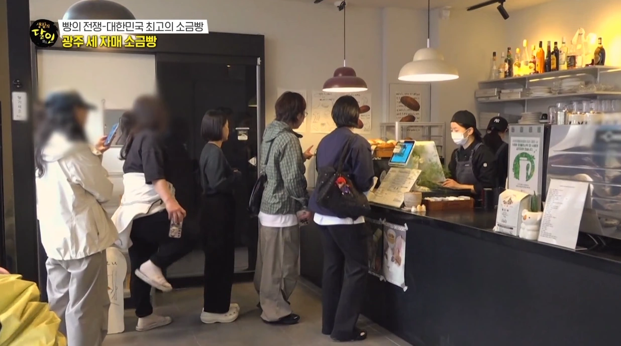 광주 소금빵 맛집 무뜨