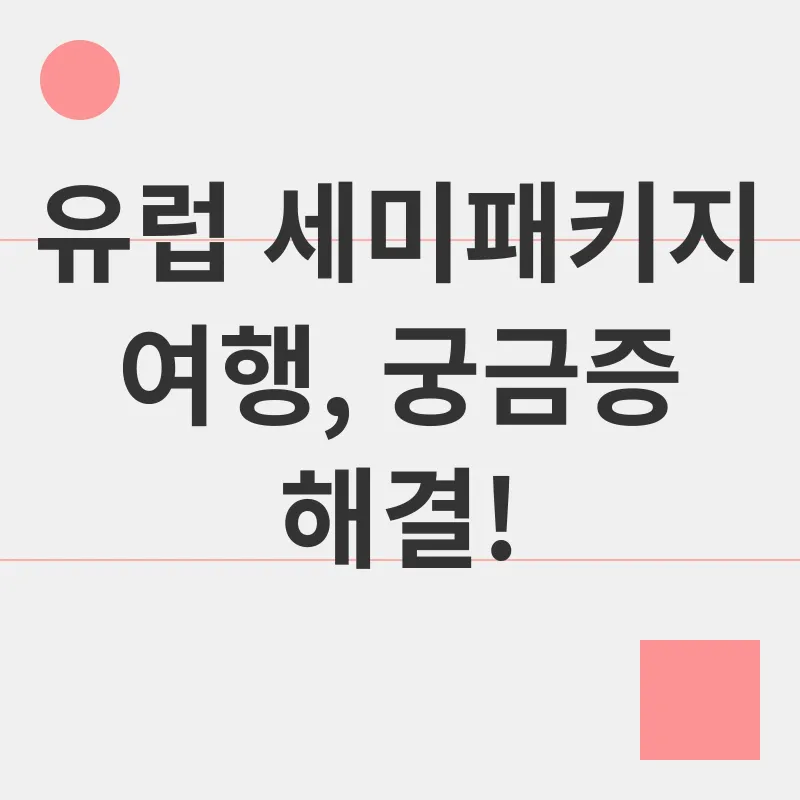 아이와 동남아 여행_4