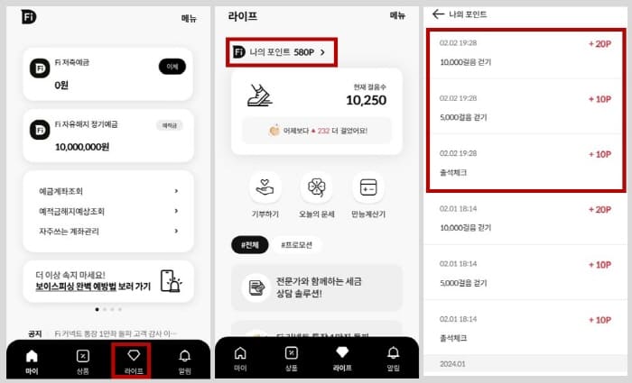 다올만보기