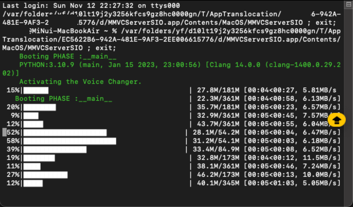 잔여 파일 다운로드 기다리기