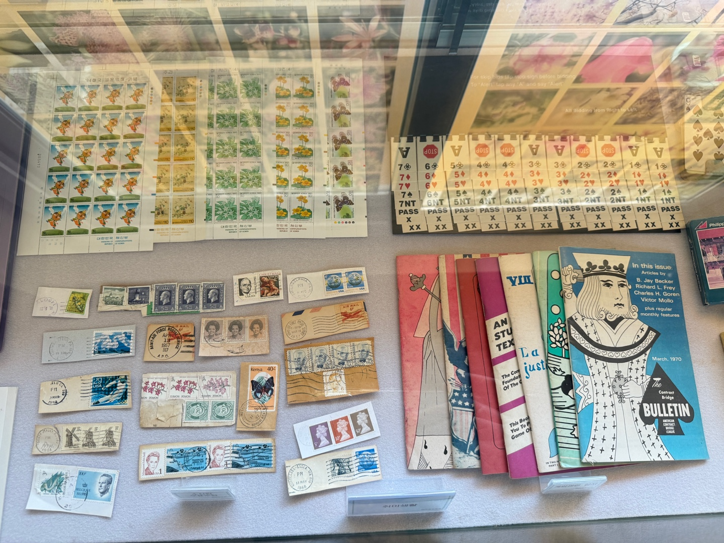 천리포수목원