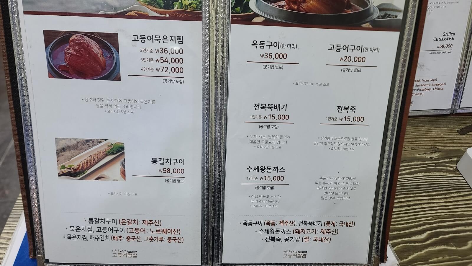 메뉴1